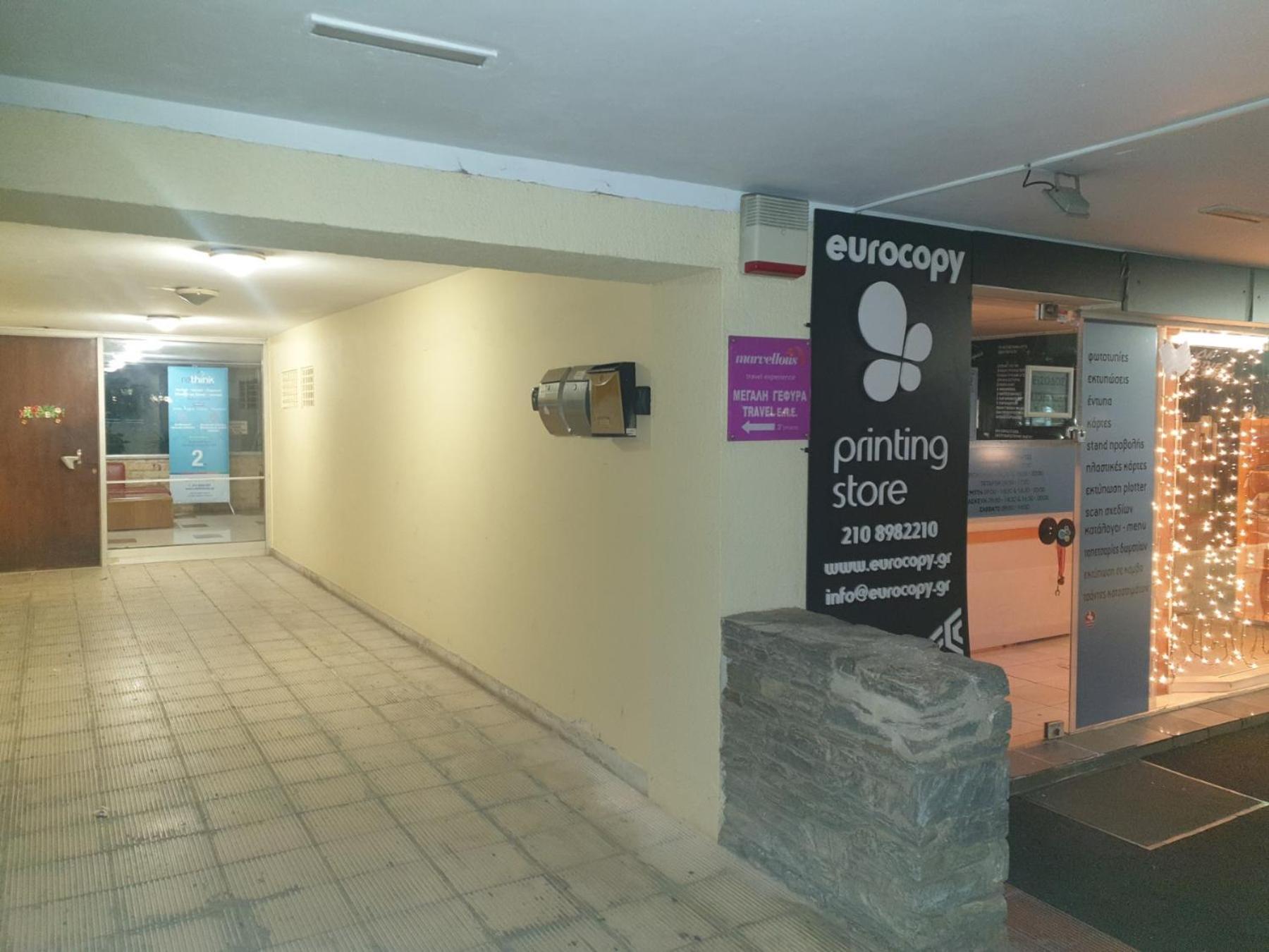 Glyfada Path Of Poets Apartment Athens Ngoại thất bức ảnh